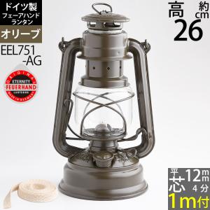 こだわり雑貨の店銀の船 ヤフー店 - FEUERHANDドイツハリケーン こだわり雑貨の店銀の船 ヤフー店 - FEUERHANDドイツハリケーン