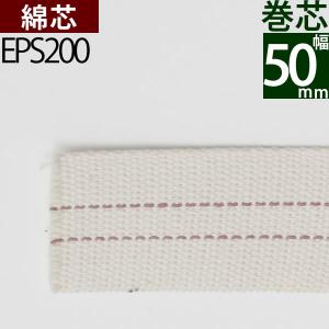 オイルランプ換エ芯 オイルランプ自作 (+-1mm以上バラツキアリ)(巻芯50mm