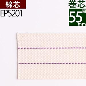 12'''バーナー用 オイルランプ自作 (+-1mm以上バラツキアリ)(巻芯55mm