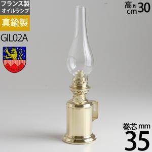 (フランス製オイルランプ) (真鍮製品)GAUDARD ガ-ダ-ド社製テ-ブルランプGIL02A