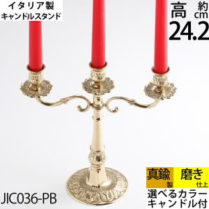 キャンドルスタンド 5本立て アンティーク ホルダー キャンドル