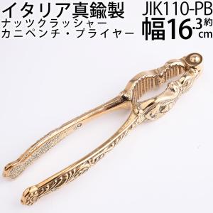 くるみナッツ殻割り器 ナッツ クラッシャー カ...の詳細画像1