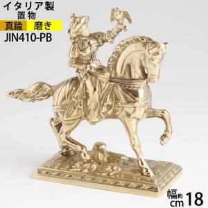 イタリア製 真鍮雑貨 真鍮 馬 ブロンズ 置物 ホース 競馬 HORSE PONY