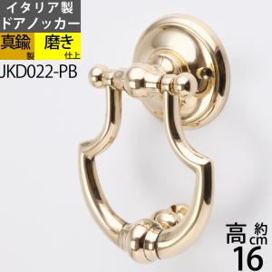 真鍮 ポスト 口 金色 イタリア製 門柱 壁面埋め込み POST 郵便受け