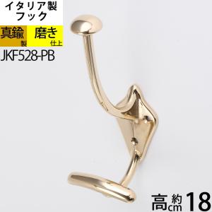 イタリア製真鍮コートフック 掛け 石膏ボード対応 真鍮装飾タオルコートフック ダブルフック 金色 ゴールド (コートフック CL-L 縦ダブル大-PB) (JKF528-PB)