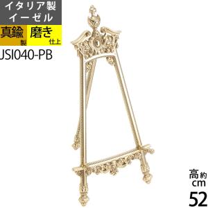 アイアンイーゼル ボードスタンド 店舗 案内板 レトロ アンティーク アイアンイーゼル ボードスタンド 店舗 案内板 アンティーク ロート