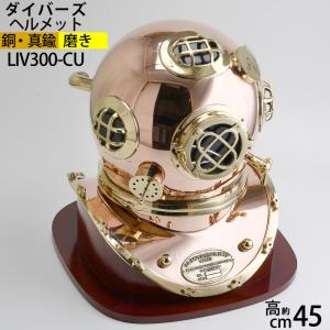 舵輪 24 (吊りチェーン フック 付 石膏ボード取付) マリンインテリア