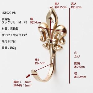 真鍮フック キーフック 真鍮製品 小型フック ...の詳細画像1
