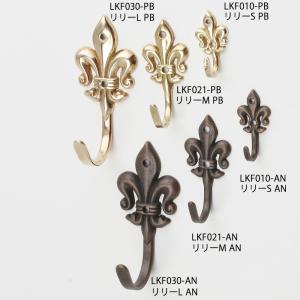 真鍮フック キーフック 真鍮製品 小型フック ...の詳細画像4