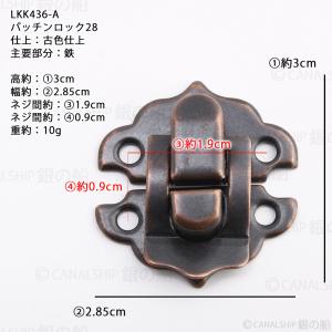 パッチン錠ロック 掛け金 ラッチ錠 クラフト ...の詳細画像2