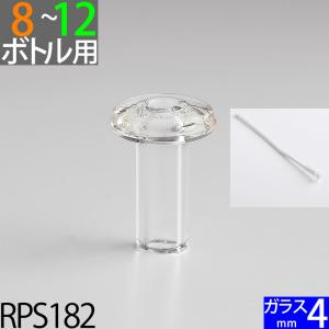 ガラス芯受オイルランプ口金芯セット 4mm ガラス芯15cm ハーバリウム (+-1mm以上バラツキアリ)(ＳＴ1−２０ ガラス芯 Ｇ４ １５ｃｍ 単品)(RPS182)｜ginnofune-y