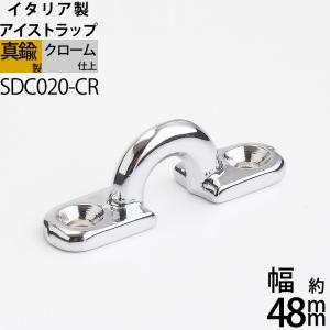 真鍮 船舶金物 ロープ金物 船具 引き出し 取手...の商品画像