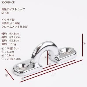 真鍮 船舶金物 ロープ金物 船具 引き出し 取...の詳細画像1