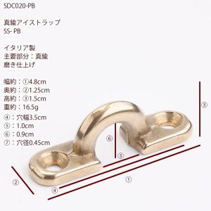 真鍮 船舶金物 ロープ金物 船具 引き出し 取...の詳細画像1
