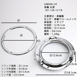 イタリア製 真鍮丸窓(透明ガラス クモリガラス...の詳細画像1
