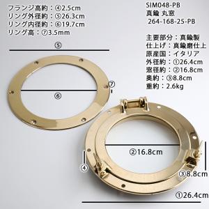 イタリア製 真鍮丸窓(透明ガラス) 金色 ゴー...の詳細画像1