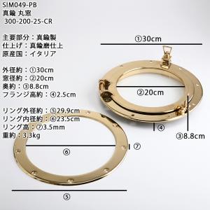 イタリア製 真鍮丸窓(透明ガラス) 金色 ゴー...の詳細画像1