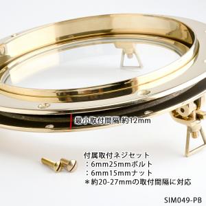 イタリア製 真鍮丸窓(透明ガラス) 金色 ゴー...の詳細画像2