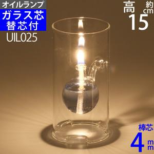 S オイルランプ ガラスキャンドル フロ 4芯15