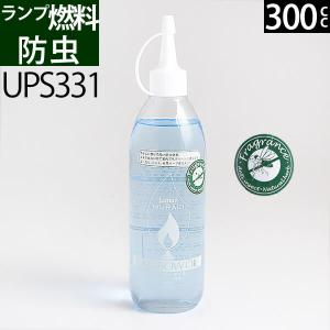 (300ML 防虫)ムラエ 天然ハ-ブアロマ防虫オイルオイルランプ燃料300cc