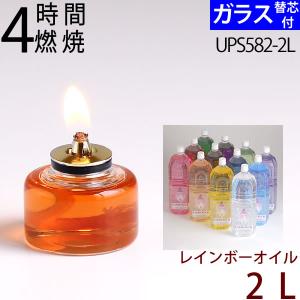 ムラエ オイルランプ用 燃料 OL-2000 レインボーオイル 2L×6本入 1