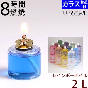 ムラエ オイルランプ用 燃料 OL-2000 レインボーオイル 2L×6本入 1