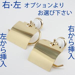 真鍮製 トイレットペーパーホルダー 紙巻器 石...の詳細画像1