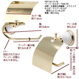 真鍮製 トイレットペーパーホルダー 紙巻器 石...の詳細画像2