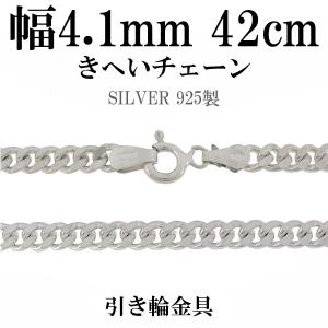 仁尾彫金『ブロッククロス』ハンドメイド599b : 仁尾彫金 - 通販 