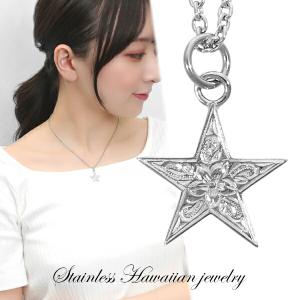 六芒星 ヘキサグラム シルバー ペンダントトップ ペンダントチャーム