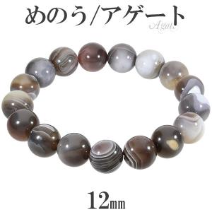 1点物】高品質◇勝利の石 ルビーインゾイサイト 7.5mm ブレスレット