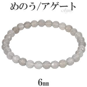縞瑪瑙 ボツワナアゲート ブレスレット 10mm 17.5〜19.5cm M〜LLサイズ