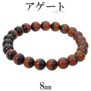 縞瑪瑙 ボツワナアゲート ブレスレット 10mm 17.5〜19.5cm M〜LLサイズ