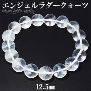 エンジェルラダークォーツ 丸玉 ブルー 約58mm 天然石 パワーストーン