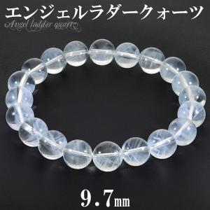 エンジェルラダークォーツ 丸玉 ブルー 約58mm 天然石 パワーストーン