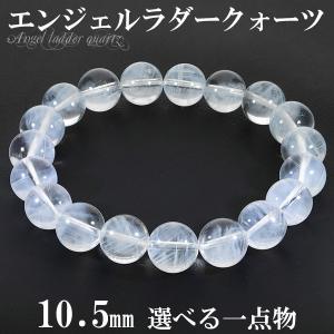 エンジェルラダークォーツ 丸玉 ブルー 約58mm 天然石 パワーストーン