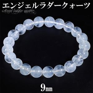 エンジェルラダークォーツ 丸玉 ブルー 約58mm 天然石 パワーストーン