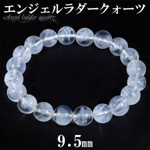 エンジェルラダークォーツ 丸玉 ブルー 約58mm 天然石 パワーストーン