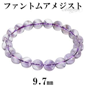 アメジスト ウルグアイ産 ブレスレット 大玉 16mm 19.5cm メンズL