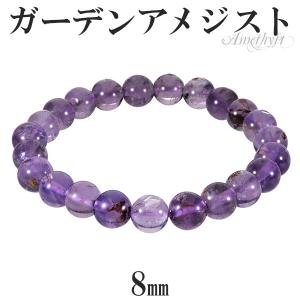 アメジスト ウルグアイ産 ブレスレット 大玉 16mm 19.5cm メンズL