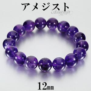 アメジスト ブレスレット ルチルクォーツ入り 10mm 16.5cm