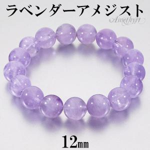 ラベンダーアメジスト 薔薇 ローズ ブレスレット 8mm 16.5〜18cm S〜L