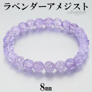 ラベンダーアメジスト ブレスレット 14mm 17〜19.5cm M〜LL サイズ