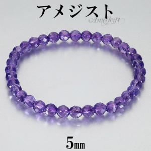ラベンダーアメジスト ブレスレット 14mm 17〜19.5cm M〜LL サイズ