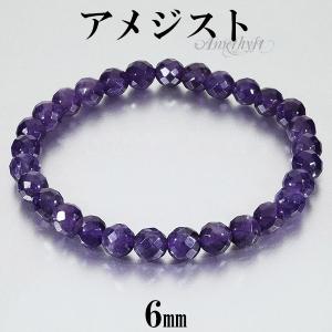 ラベンダーアメジスト ブレスレット 14mm 17〜19.5cm M〜LL サイズ