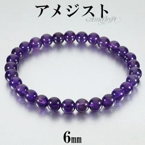 スモーキークォーツ ミラーボール カット ブレスレット 6mm 16.5〜17.5