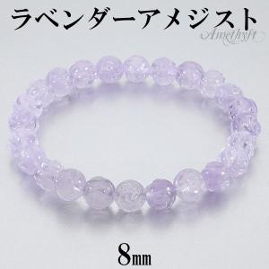 ラベンダーアメジスト ブレスレット 14mm 17〜19.5cm M〜LL サイズ