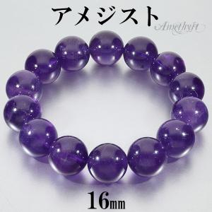 アメジスト ブレスレット ルチルクォーツ入り 10mm 16.5cm 天然石