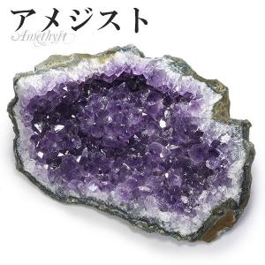 アメジスト クラスター 原石 約206g 天然石 パワーストーン 浄化
