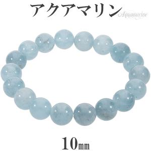 ベリル ミックス ブレスレット 8.5mm 17.5cm メンズM レディースL